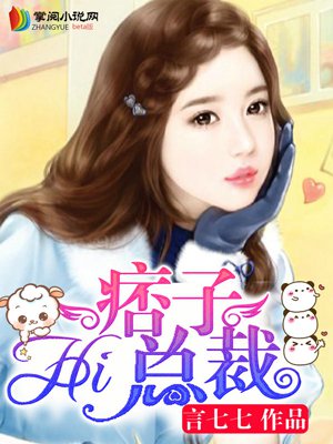九转金仙异界纵横