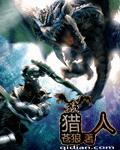 满月 土耳其
