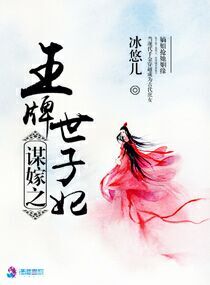 日本高清色本在线www游戏