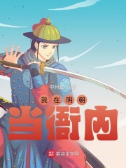 我脱了高中老师的奶罩