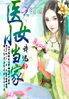 妈妈加油电视剧免费观看全集
