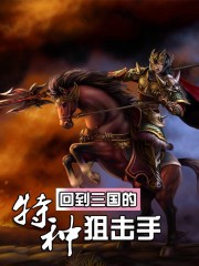 冒险王卫斯理无名发