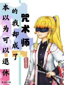 立足北美服务全球华人