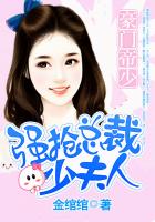 霸王面具漫画