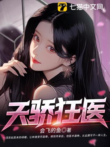 周晓琳拖把
