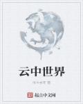 草草野狼社区论坛