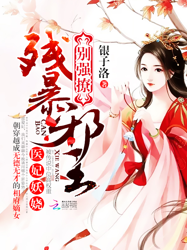 云泥青灯全文免费阅读李存根