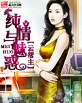 王多鱼打扑克全过程