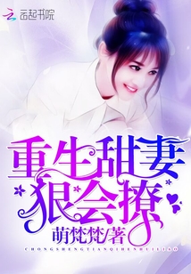 海贼王之淫龙果实
