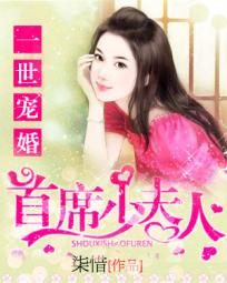 桃花书阁春色花边