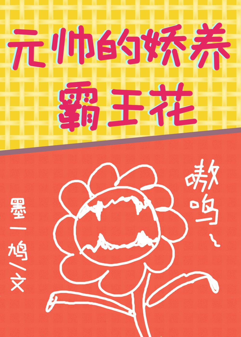 秘果电视剧全集