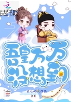 夏日倾情