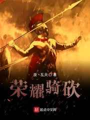 六爻讲的什么剧情