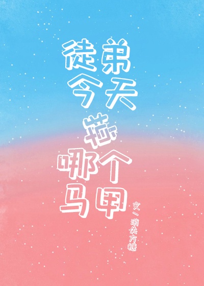 蝙蝠侠动画片