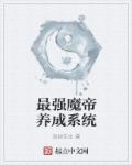 帝少爆宠娇妻霸上瘾