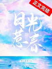阿斯达年代记