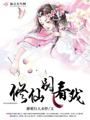 小妾女配空间重生