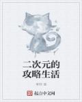 男女视频在线观看