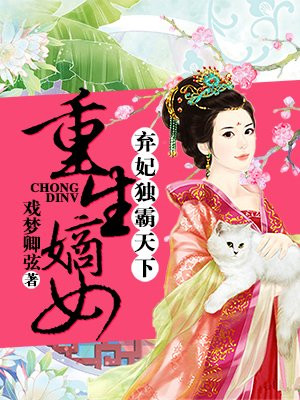 我们约会吧