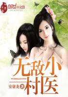 陈扬绝世高手7500章
