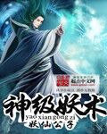 海下尖刀