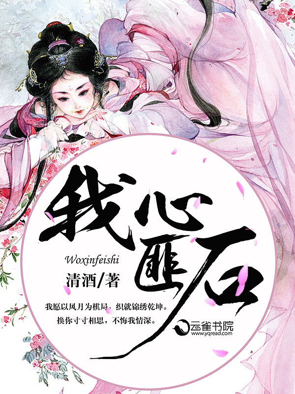 哈利波特与火焰杯电子书