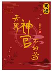 无翼乌全彩无漫画