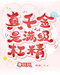 韩国漫画恋爱辅助器