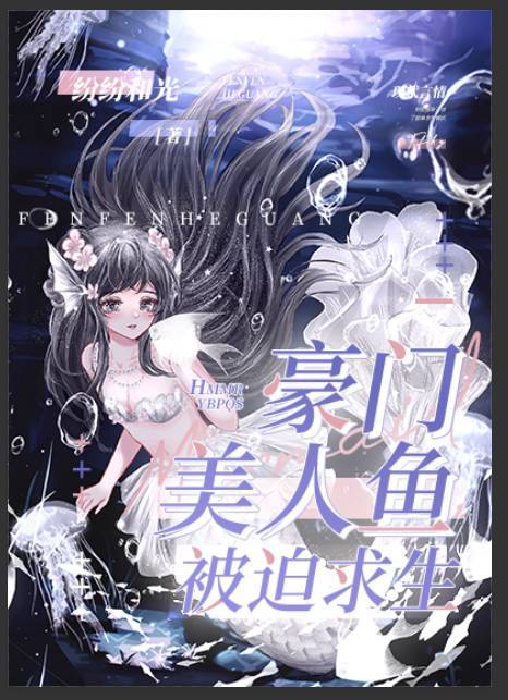 歌之王子殿下之天后