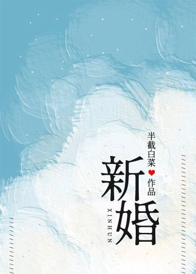 都市超凡医神txt