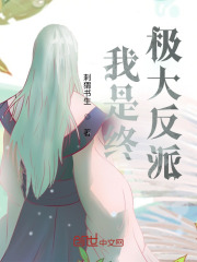 红色按钮电视剧全集免费42集