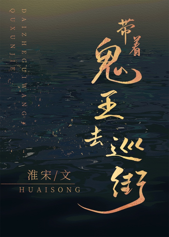 好喜欢by一时半会腐小说