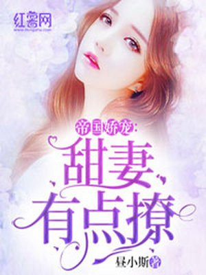 星星的密室