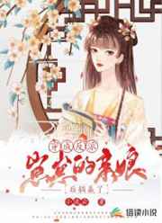 戴尔e6400