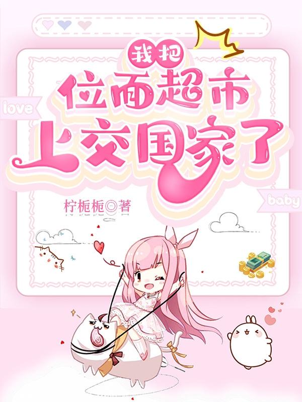 永恒电影未删减版在线播放