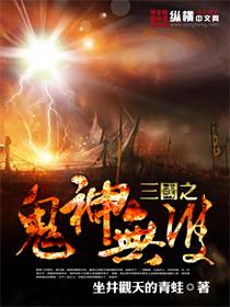 动画呼吸过度番外完整版