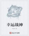 爸爸你不能谢在里面来