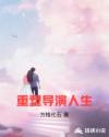 怎么判断男生已经进到底了