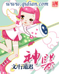 太阳神三国杀涅盘版