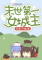 丧尸屠城3