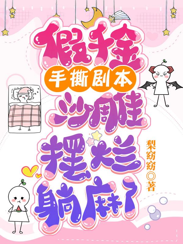 谷原希美2024作品