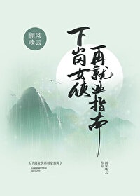 确有情高干 婚后 既望