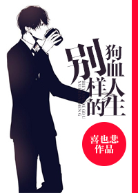 长筒袜诱惑