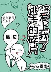 爱乃なみ