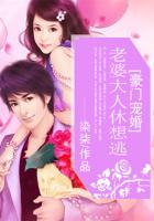 女人张开腿让男人桶爽的