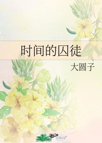 好紧再快点好深好爽视频