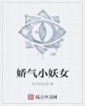 团子大家族