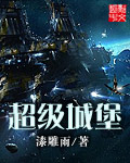 啊…好爽
