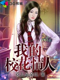深宫娇后