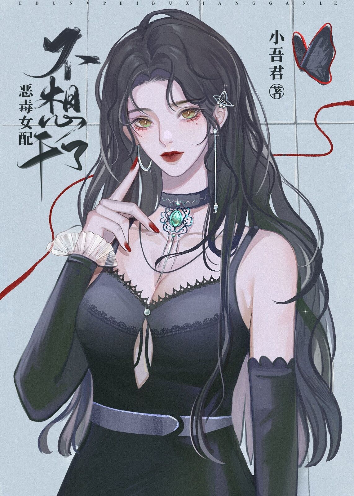 灵域 逆苍天
